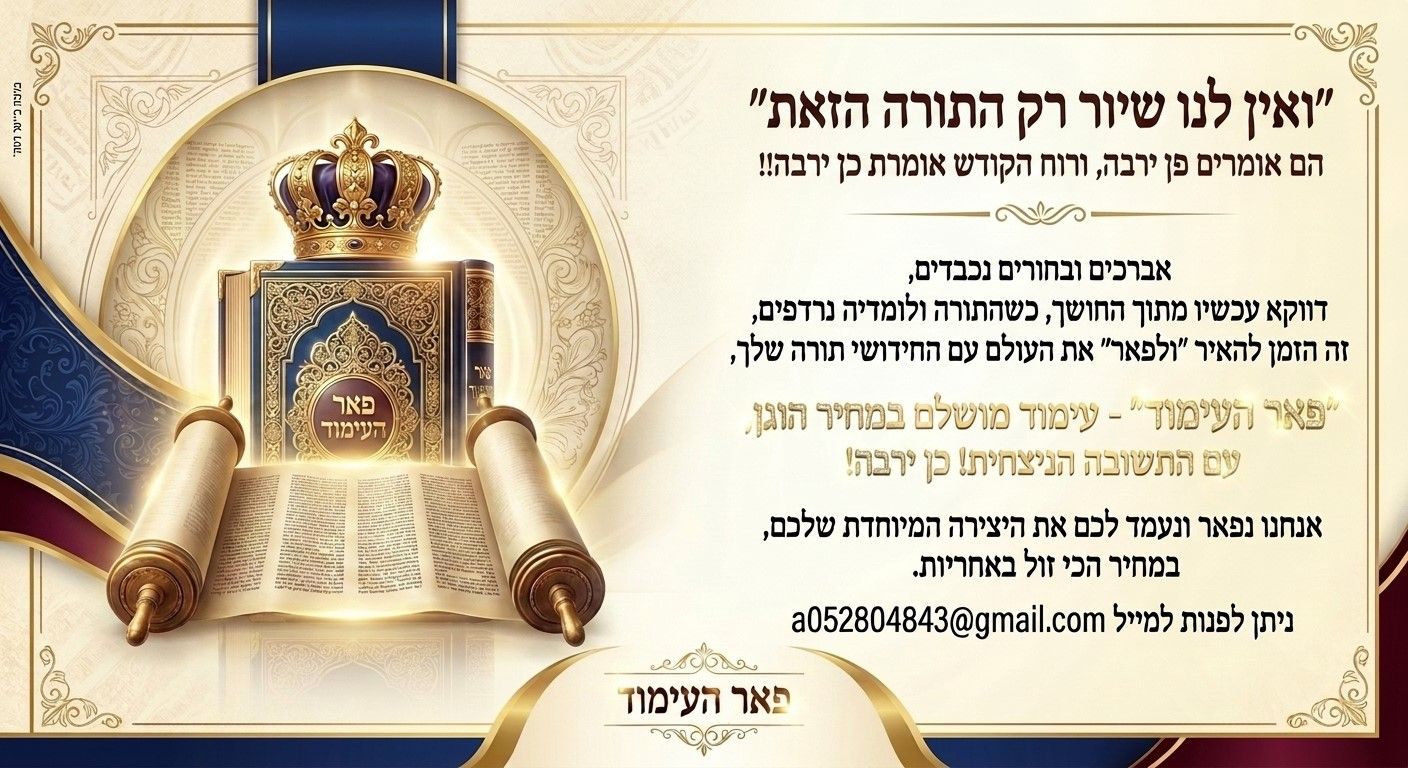 תמונה.jpg